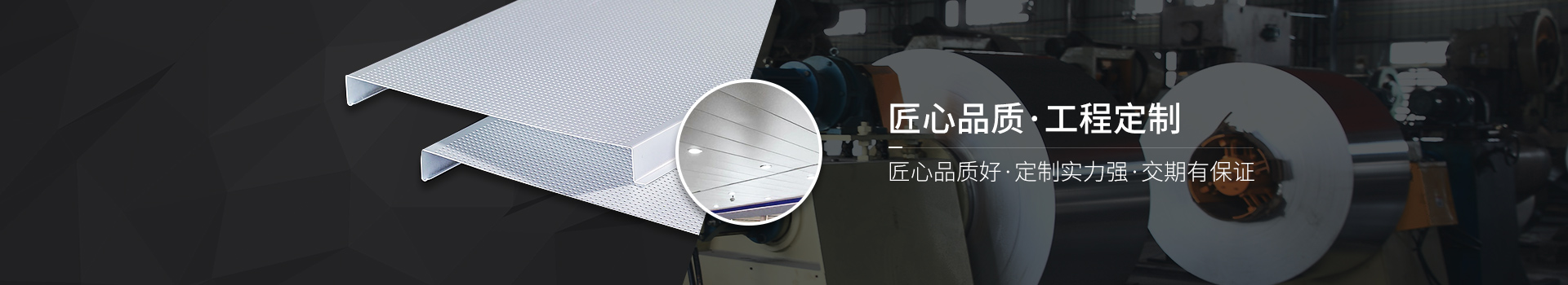 有缝铝条扣_G型有缝式铝条扣厂家 - 88爱彩网